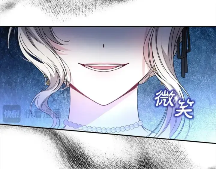 《真的女儿回来了》第85话 冒牌货图214