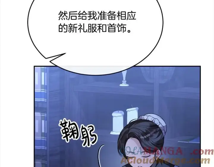 《真的女儿回来了》第85话 冒牌货图217