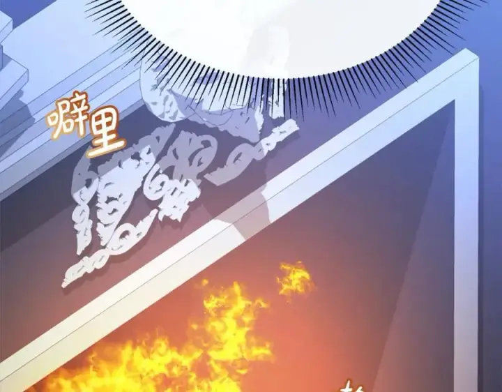 《真的女儿回来了》第85话 冒牌货图224