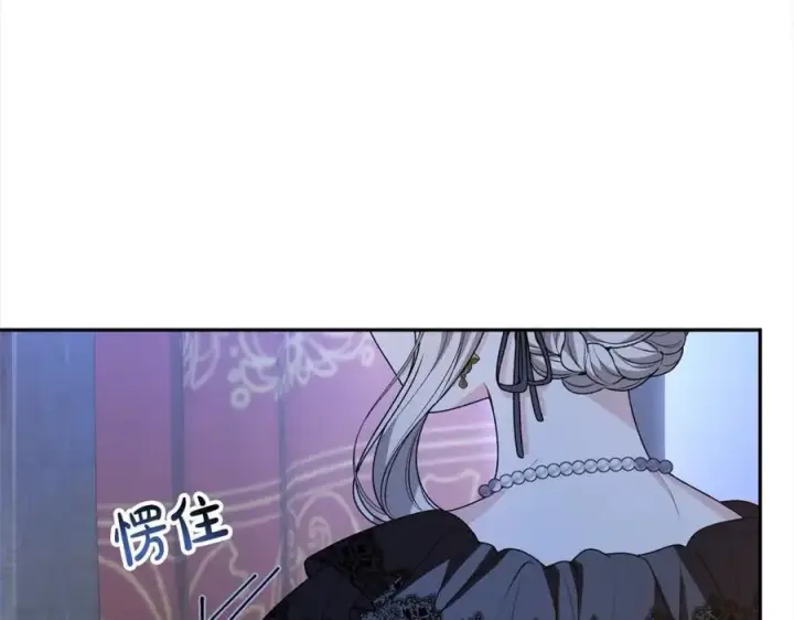 《真的女儿回来了》第85话 冒牌货图227