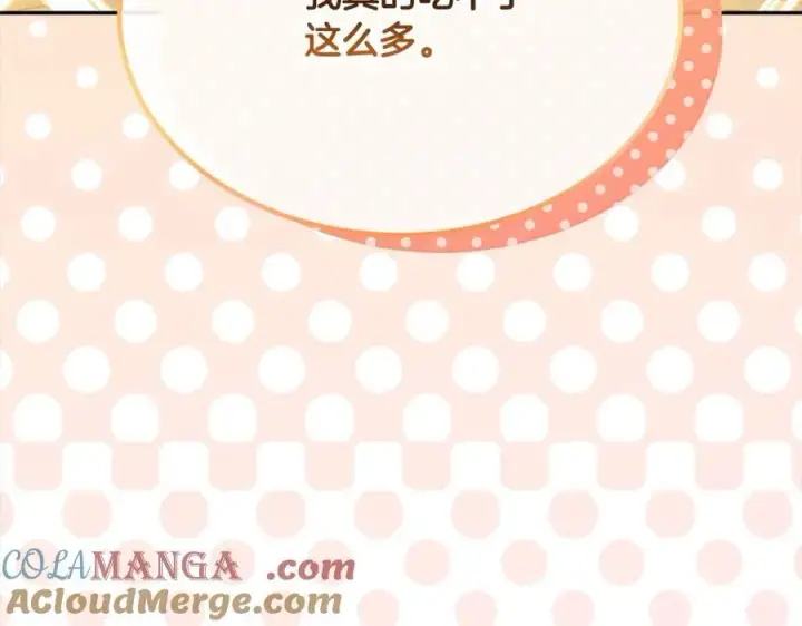 《真的女儿回来了》第85话 冒牌货图49