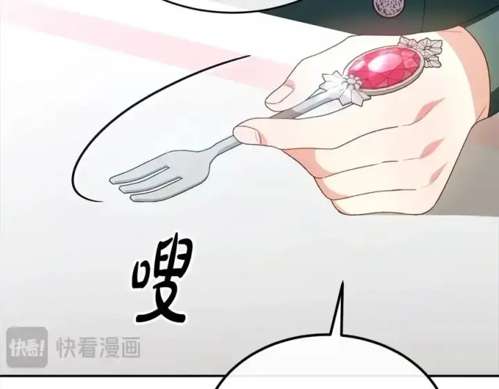 《真的女儿回来了》第85话 冒牌货图51