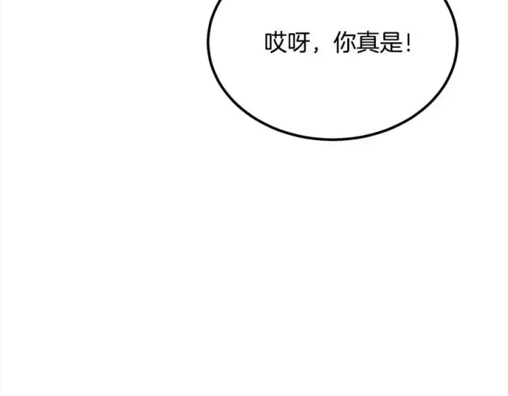 《真的女儿回来了》第85话 冒牌货图52