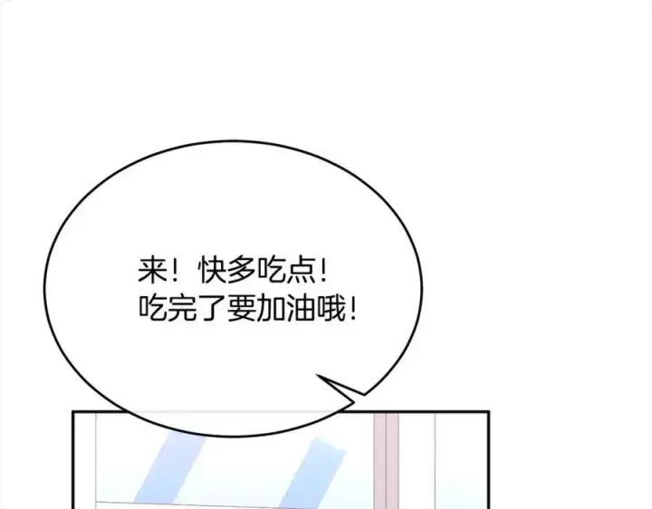 《真的女儿回来了》第85话 冒牌货图56