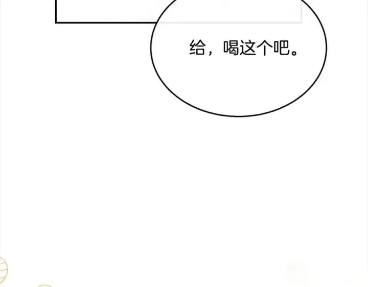 《真的女儿回来了》第85话 冒牌货图8