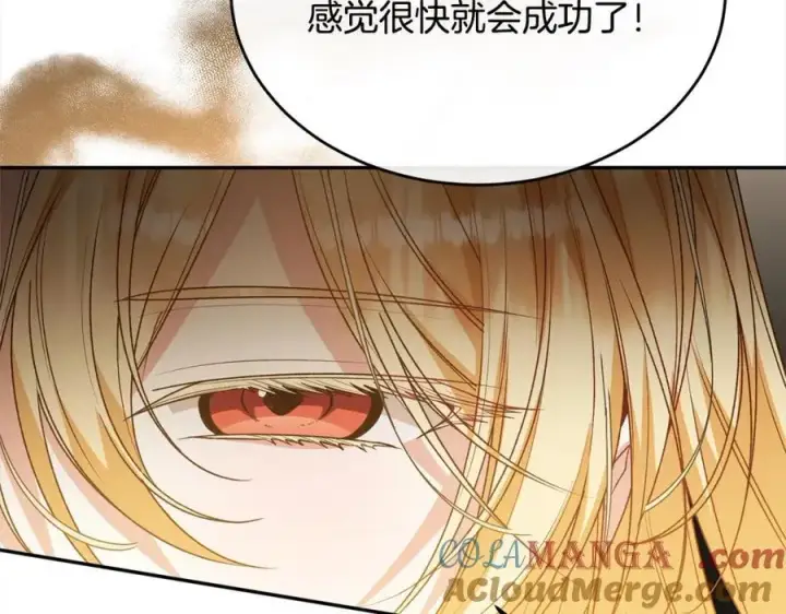 《真的女儿回来了》第86话 不请自来图125