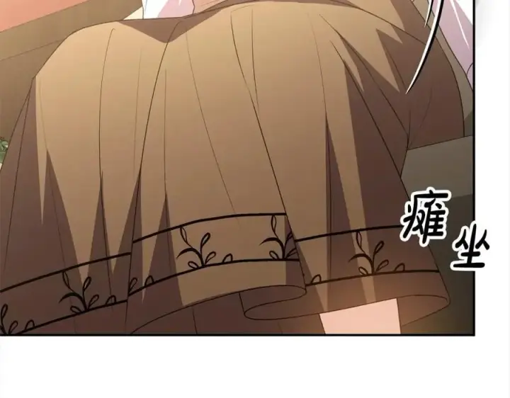 《真的女儿回来了》第86话 不请自来图156