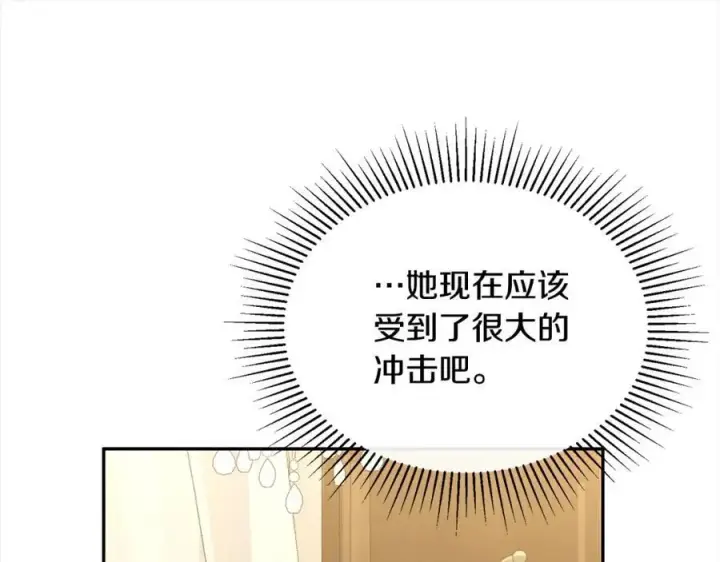《真的女儿回来了》第86话 不请自来图159