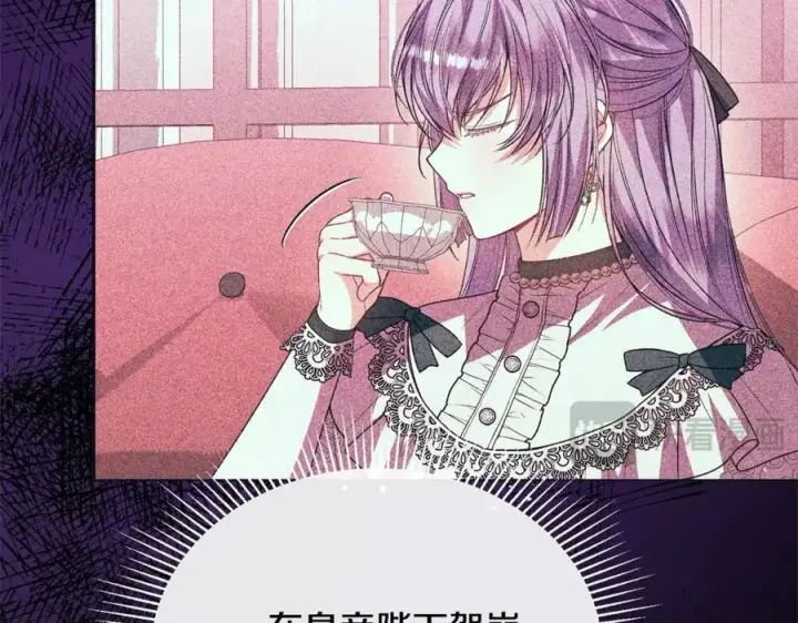 《真的女儿回来了》第86话 不请自来图164