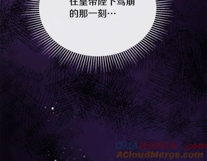 《真的女儿回来了》第86话 不请自来图165
