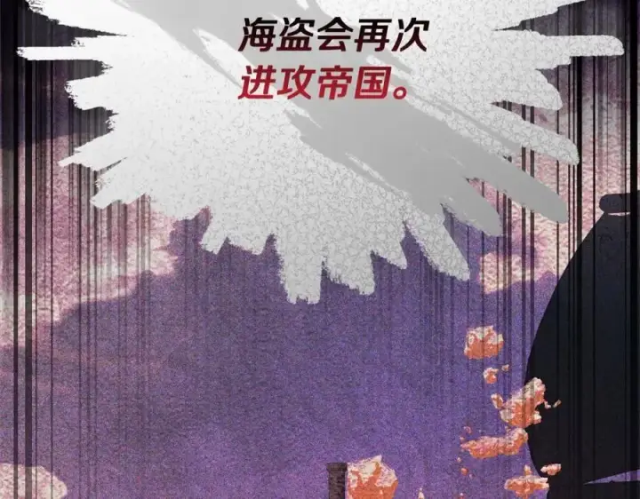 《真的女儿回来了》第86话 不请自来图167