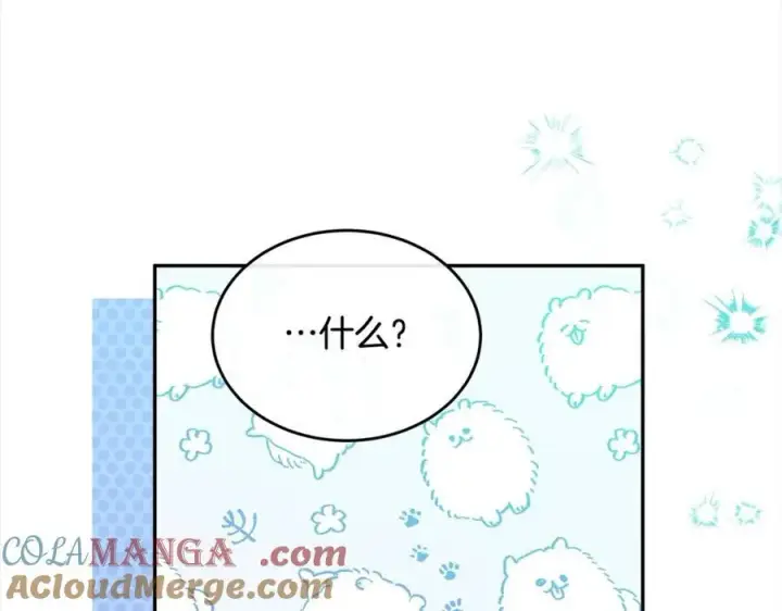 《真的女儿回来了》第86话 不请自来图17