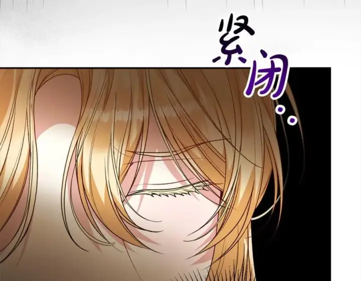 《真的女儿回来了》第86话 不请自来图171