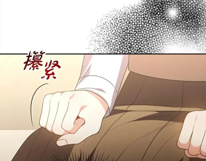 《真的女儿回来了》第86话 不请自来图180