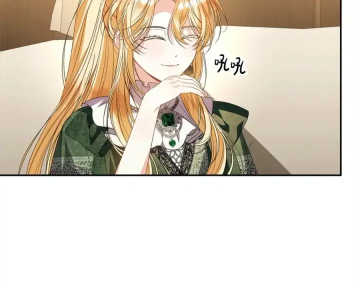 《真的女儿回来了》第86话 不请自来图206