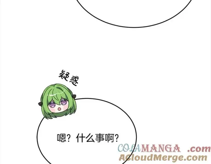 《真的女儿回来了》第86话 不请自来图209