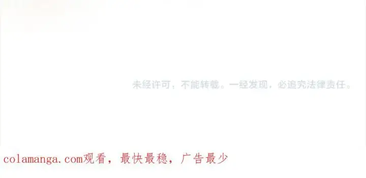 《真的女儿回来了》第86话 不请自来图219