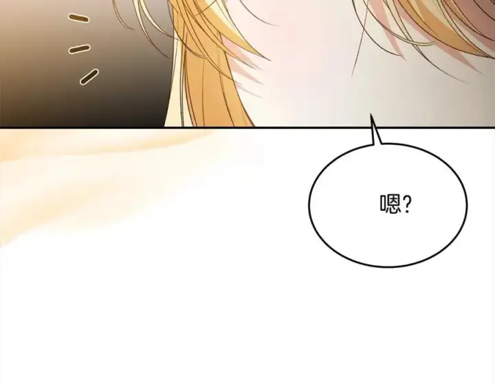 《真的女儿回来了》第86话 不请自来图27