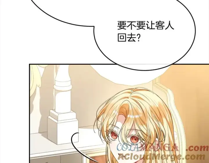 《真的女儿回来了》第86话 不请自来图45