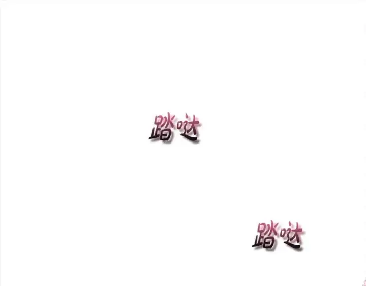 《真的女儿回来了》第86话 不请自来图51