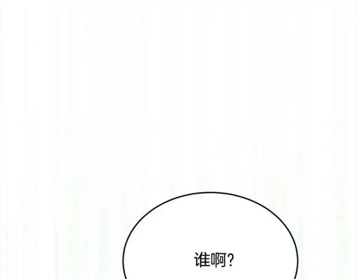 《真的女儿回来了》第86话 不请自来图56