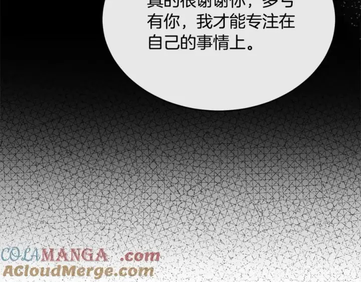 《真的女儿回来了》第86话 不请自来图97