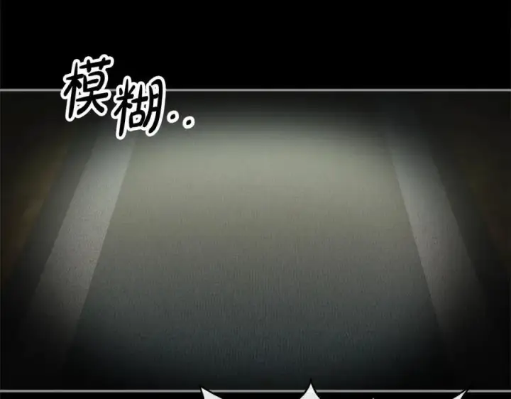 《真的女儿回来了》第87话 魔法师图103