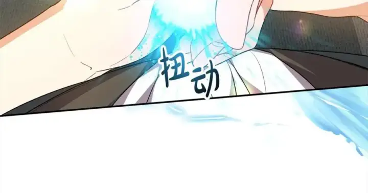 《真的女儿回来了》第87话 魔法师图111