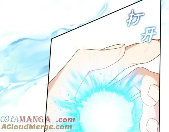 《真的女儿回来了》第87话 魔法师图113