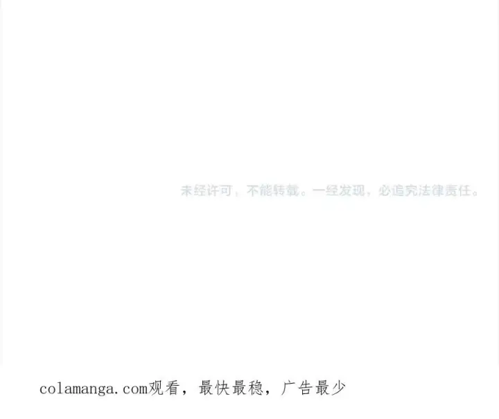 《真的女儿回来了》第87话 魔法师图123