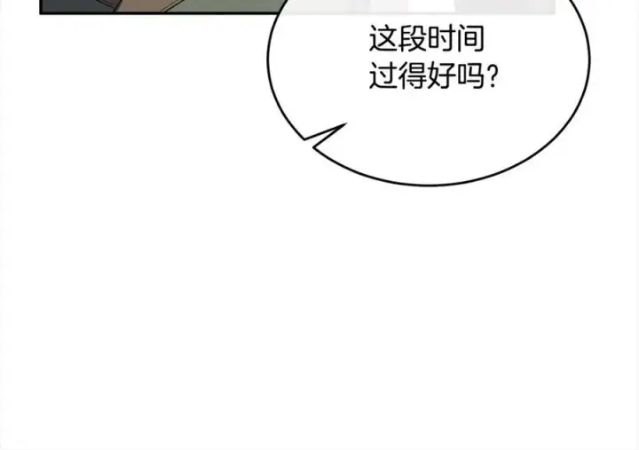《真的女儿回来了》第87话 魔法师图34