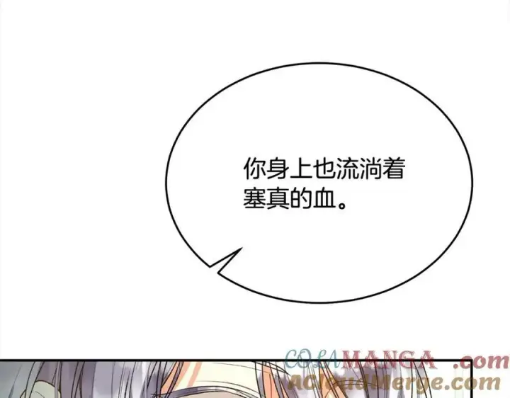 《真的女儿回来了》第87话 魔法师图49