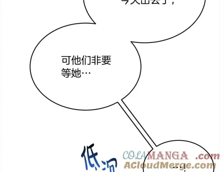 《真的女儿回来了》第87话 魔法师图5