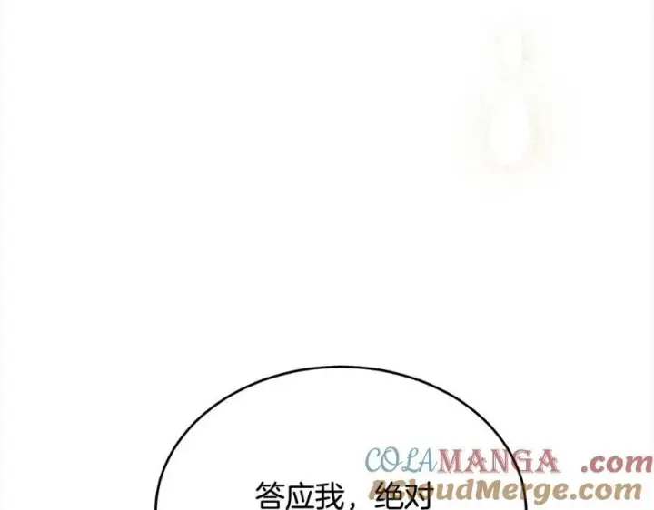 《真的女儿回来了》第88话 新人物登场图137