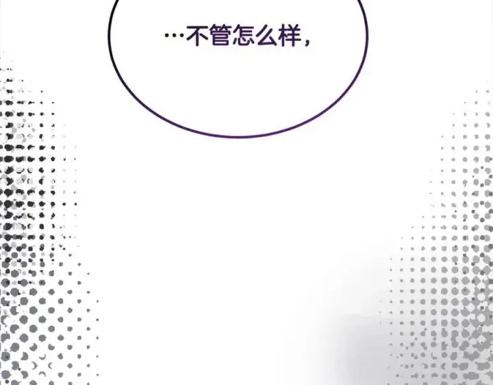 《真的女儿回来了》第88话 新人物登场图14