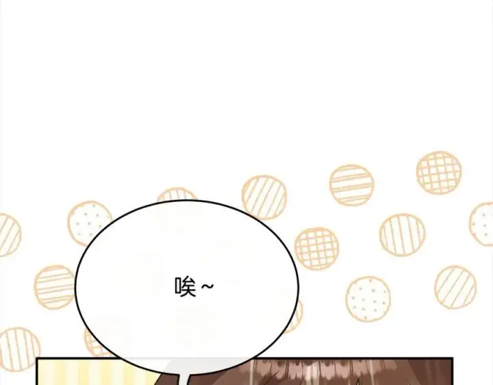 《真的女儿回来了》第88话 新人物登场图155