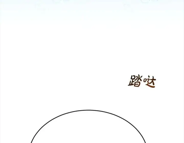 《真的女儿回来了》第88话 新人物登场图164