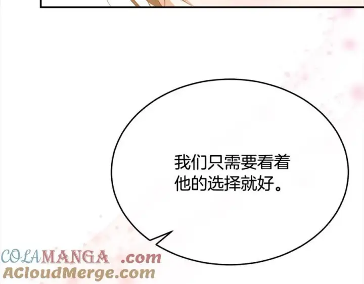 《真的女儿回来了》第88话 新人物登场图173