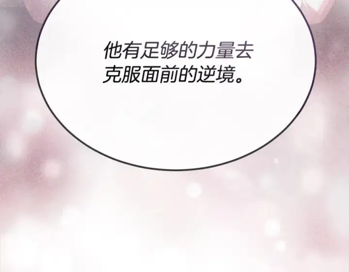 《真的女儿回来了》第88话 新人物登场图178