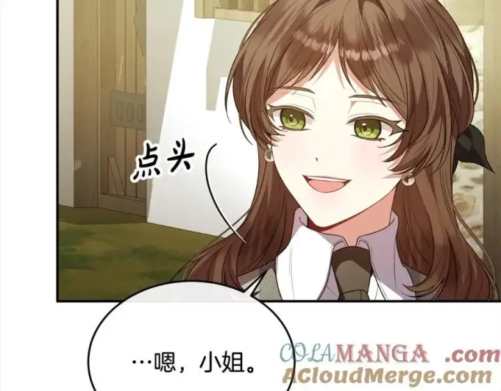 《真的女儿回来了》第88话 新人物登场图181