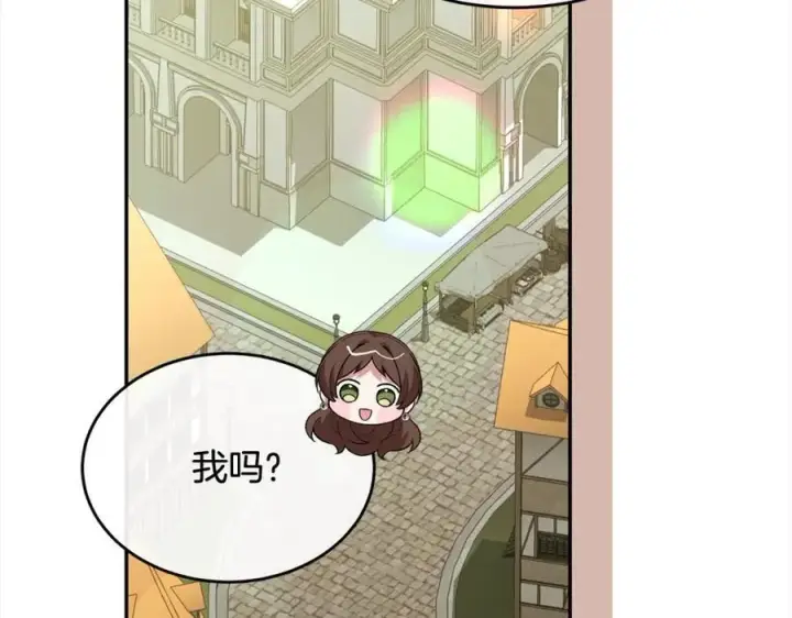 《真的女儿回来了》第88话 新人物登场图184