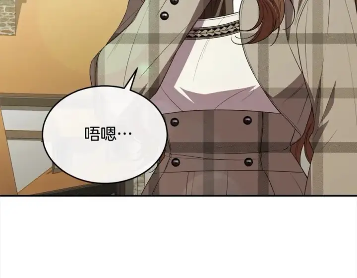 《真的女儿回来了》第88话 新人物登场图194