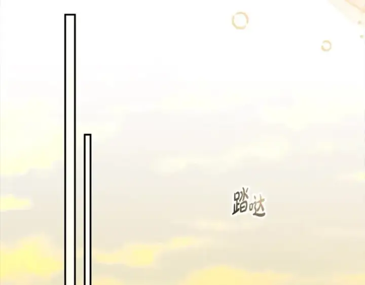 《真的女儿回来了》第88话 新人物登场图212