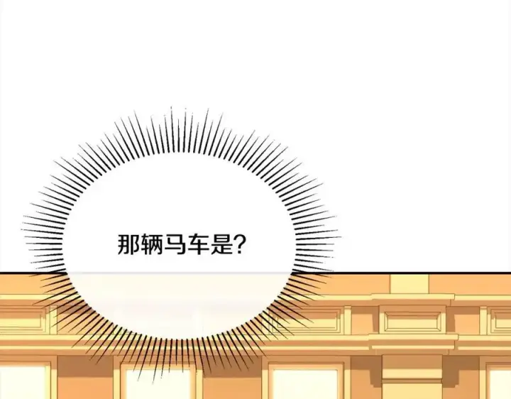 《真的女儿回来了》第88话 新人物登场图218