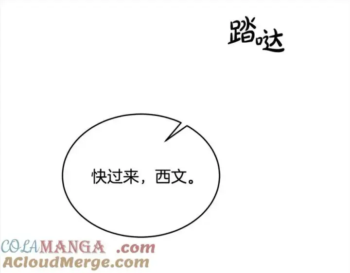 《真的女儿回来了》第88话 新人物登场图25