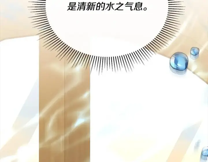 《真的女儿回来了》第88话 新人物登场图34
