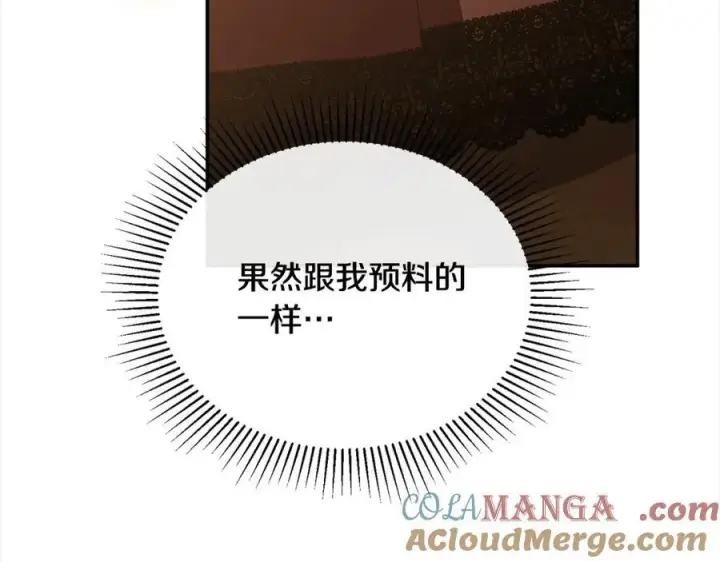 《真的女儿回来了》第88话 新人物登场图41