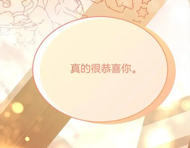 《真的女儿回来了》第88话 新人物登场图46