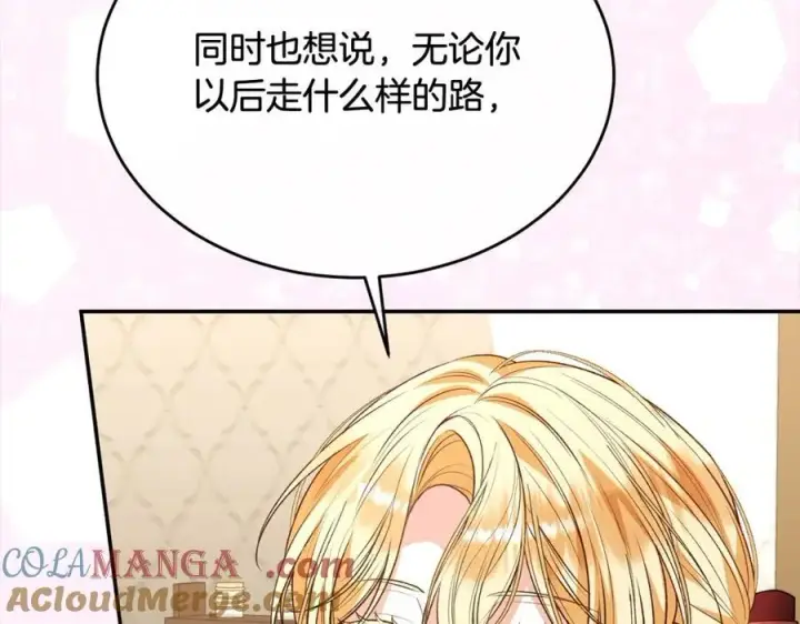 《真的女儿回来了》第88话 新人物登场图57