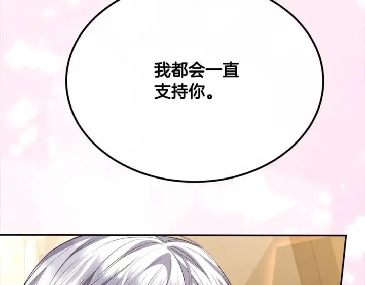 《真的女儿回来了》第88话 新人物登场图59